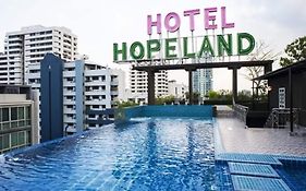 โฮปแลนด์ โฮเต็ล สุขุมวิท 8